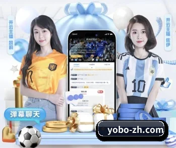 yobo体育，用心成就每一个梦想
